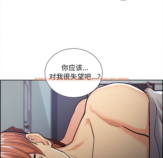 查看漫画岳母家的刺激生活 - 第48话 - sayhentaiz.net中的444430图片