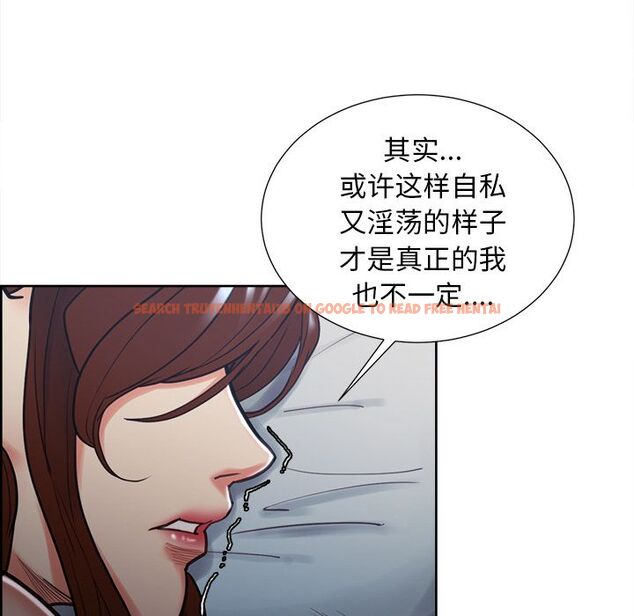 查看漫画岳母家的刺激生活 - 第48话 - sayhentaiz.net中的444433图片