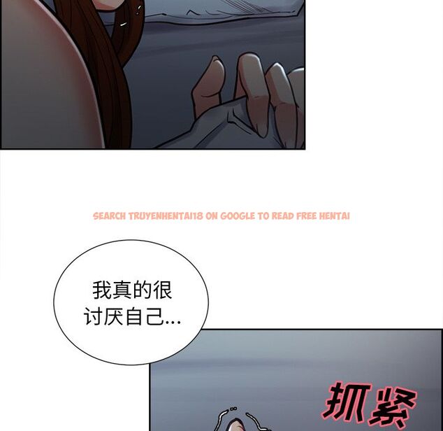 查看漫画岳母家的刺激生活 - 第48话 - sayhentaiz.net中的444434图片