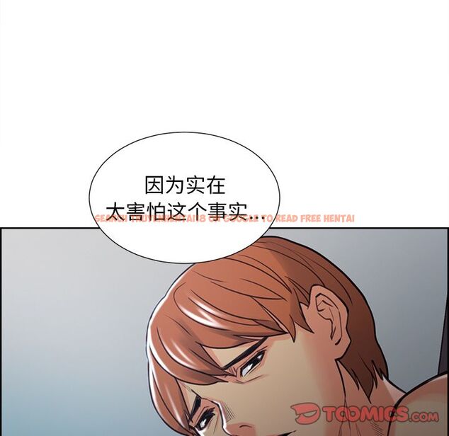 查看漫画岳母家的刺激生活 - 第48话 - sayhentaiz.net中的444436图片
