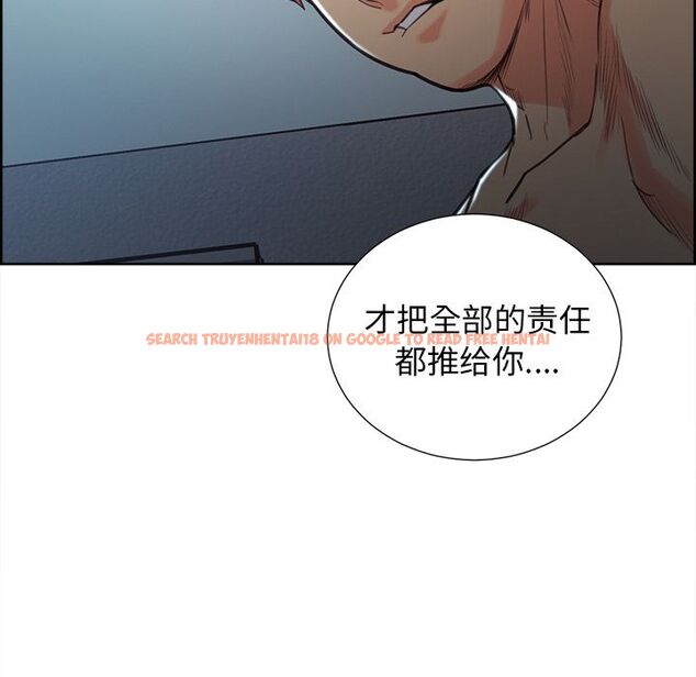查看漫画岳母家的刺激生活 - 第48话 - sayhentaiz.net中的444437图片