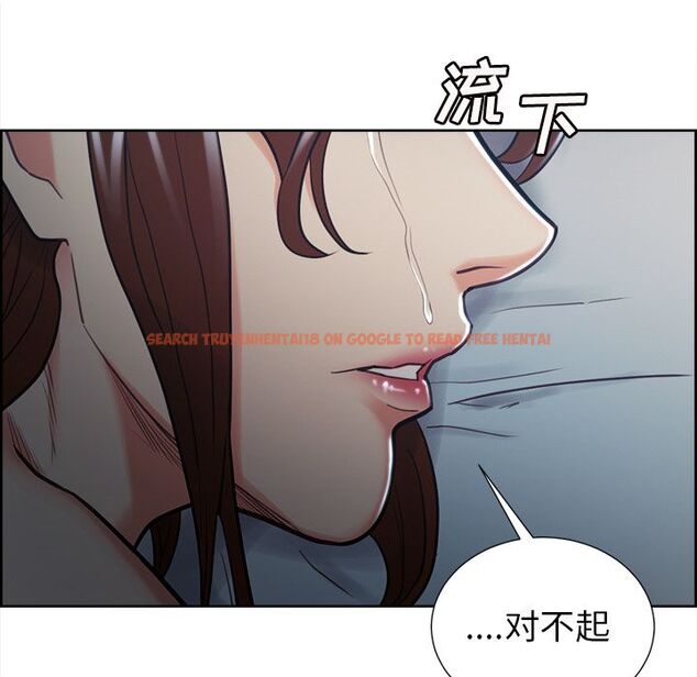 查看漫画岳母家的刺激生活 - 第48话 - sayhentaiz.net中的444438图片