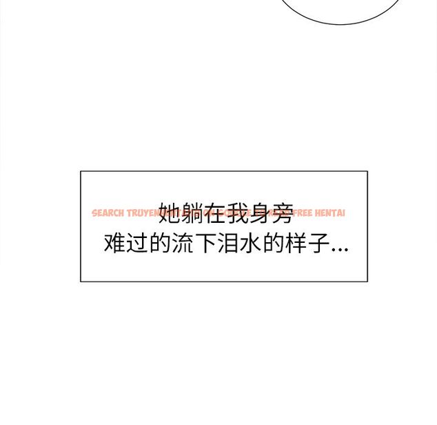 查看漫画岳母家的刺激生活 - 第48话 - sayhentaiz.net中的444439图片