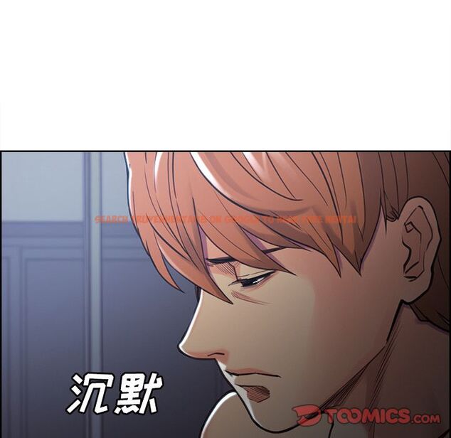 查看漫画岳母家的刺激生活 - 第48话 - sayhentaiz.net中的444440图片