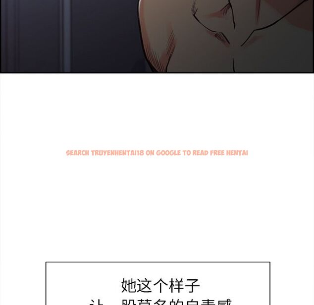 查看漫画岳母家的刺激生活 - 第48话 - sayhentaiz.net中的444441图片