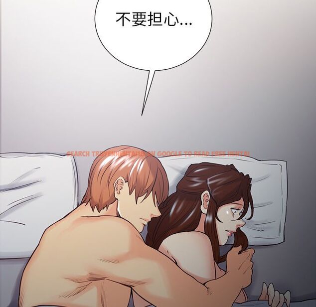 查看漫画岳母家的刺激生活 - 第48话 - sayhentaiz.net中的444446图片