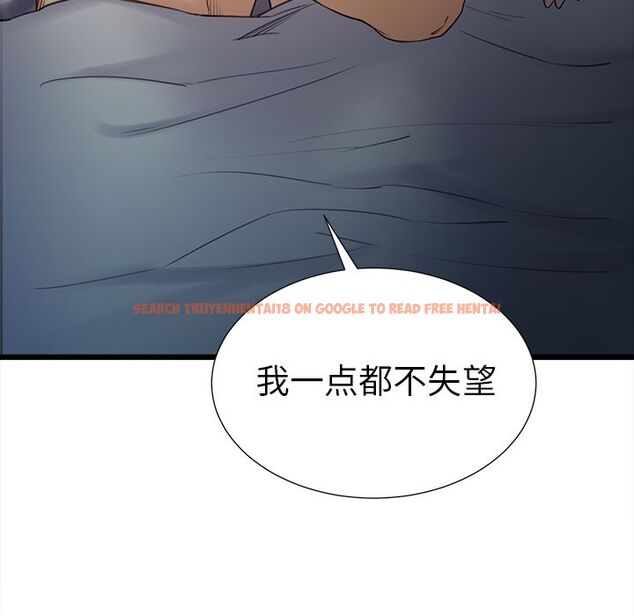 查看漫画岳母家的刺激生活 - 第48话 - sayhentaiz.net中的444447图片