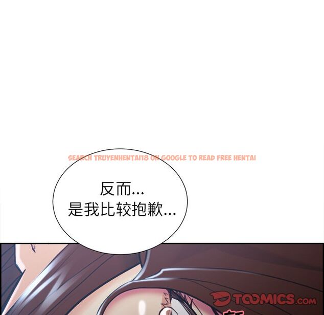 查看漫画岳母家的刺激生活 - 第48话 - sayhentaiz.net中的444448图片