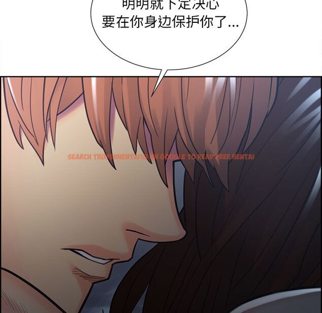 查看漫画岳母家的刺激生活 - 第48话 - sayhentaiz.net中的444450图片