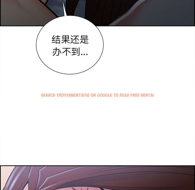 查看漫画岳母家的刺激生活 - 第48话 - sayhentaiz.net中的444451图片