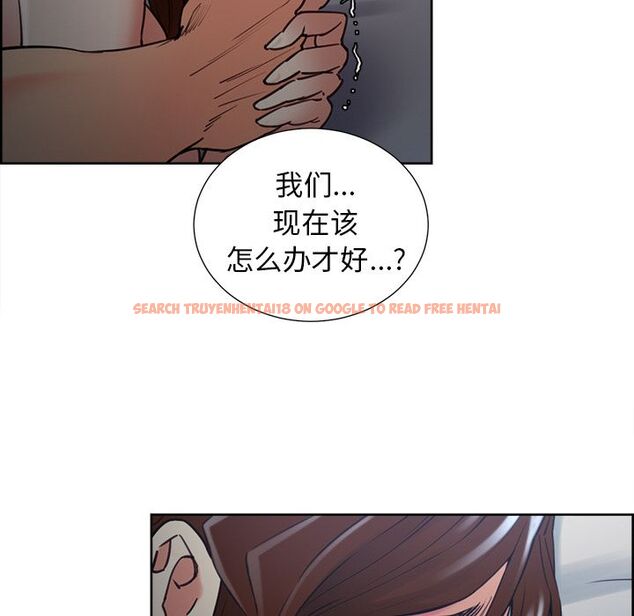 查看漫画岳母家的刺激生活 - 第48话 - sayhentaiz.net中的444454图片