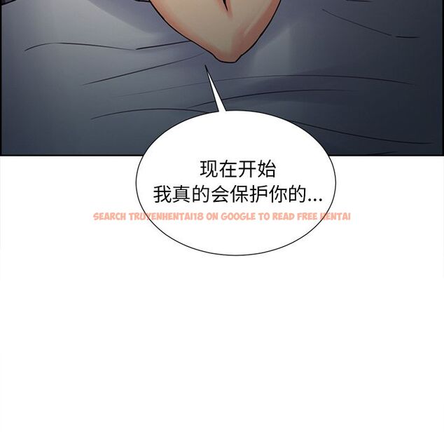 查看漫画岳母家的刺激生活 - 第48话 - sayhentaiz.net中的444457图片