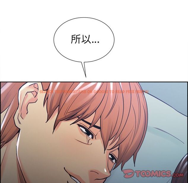 查看漫画岳母家的刺激生活 - 第48话 - sayhentaiz.net中的444468图片