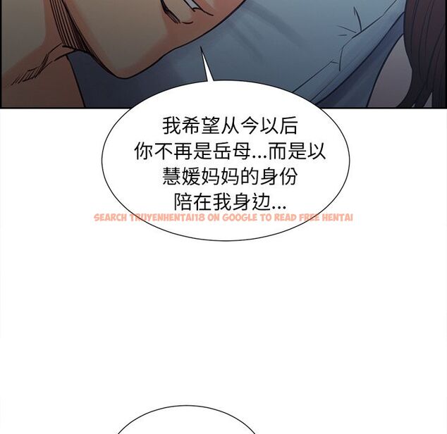 查看漫画岳母家的刺激生活 - 第48话 - sayhentaiz.net中的444469图片