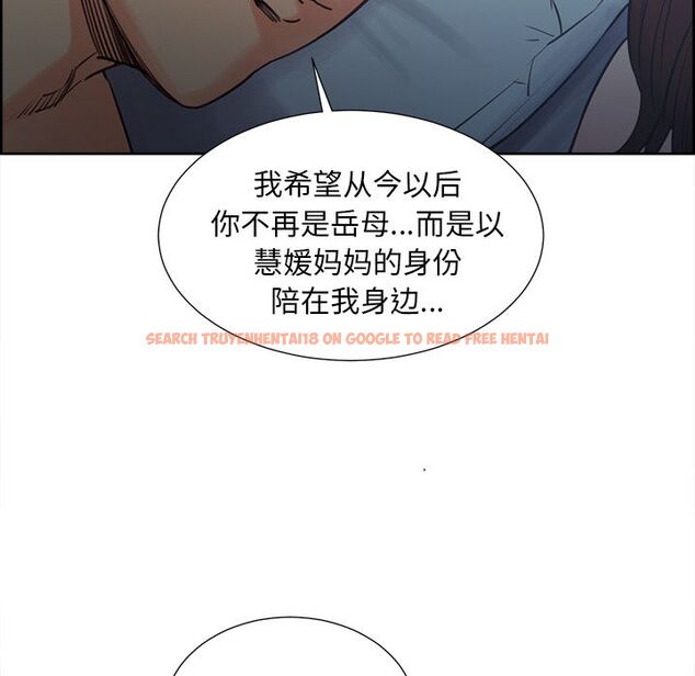 查看漫画岳母家的刺激生活 - 第49话 - sayhentaiz.net中的444483图片