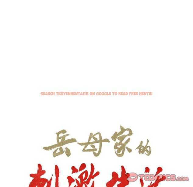 查看漫画岳母家的刺激生活 - 第49话 - sayhentaiz.net中的444491图片