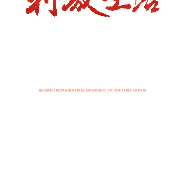 查看漫画岳母家的刺激生活 - 第49话 - sayhentaiz.net中的444492图片