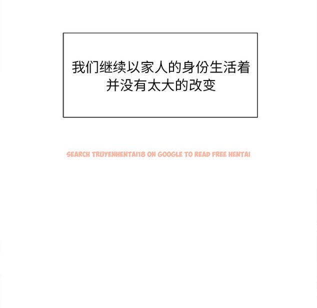查看漫画岳母家的刺激生活 - 第49话 - sayhentaiz.net中的444499图片