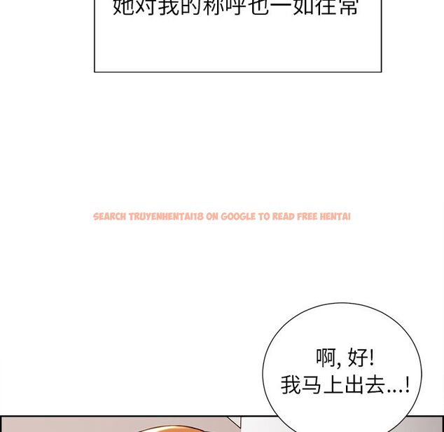 查看漫画岳母家的刺激生活 - 第49话 - sayhentaiz.net中的444506图片