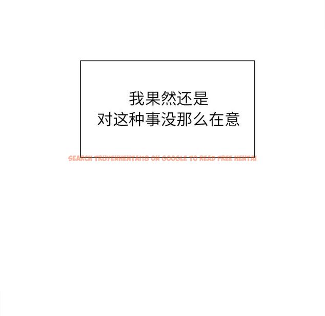 查看漫画岳母家的刺激生活 - 第49话 - sayhentaiz.net中的444508图片