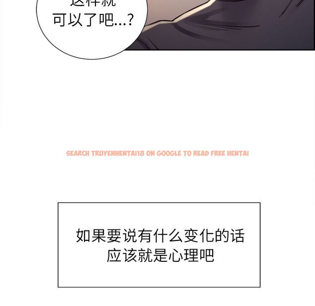 查看漫画岳母家的刺激生活 - 第49话 - sayhentaiz.net中的444511图片