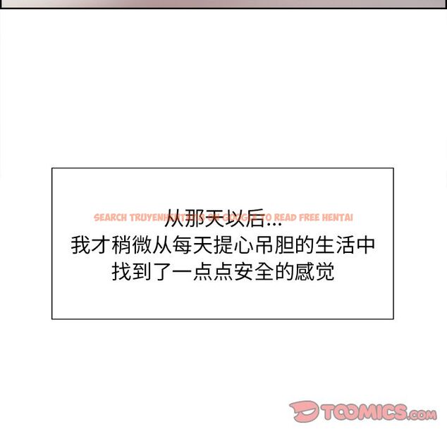 查看漫画岳母家的刺激生活 - 第49话 - sayhentaiz.net中的444521图片