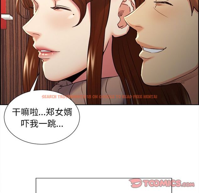 查看漫画岳母家的刺激生活 - 第49话 - sayhentaiz.net中的444527图片