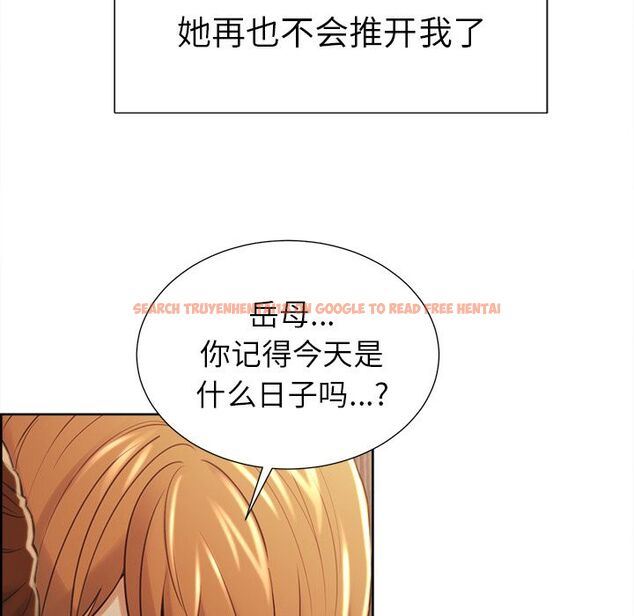 查看漫画岳母家的刺激生活 - 第49话 - sayhentaiz.net中的444528图片