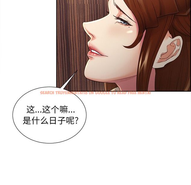 查看漫画岳母家的刺激生活 - 第49话 - sayhentaiz.net中的444530图片