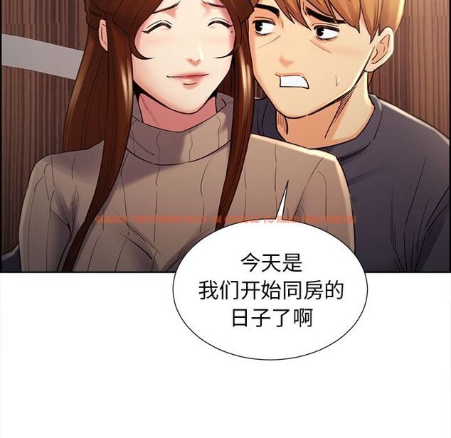 查看漫画岳母家的刺激生活 - 第49话 - sayhentaiz.net中的444532图片