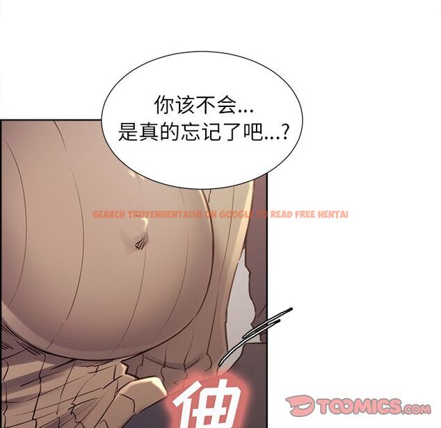 查看漫画岳母家的刺激生活 - 第49话 - sayhentaiz.net中的444533图片