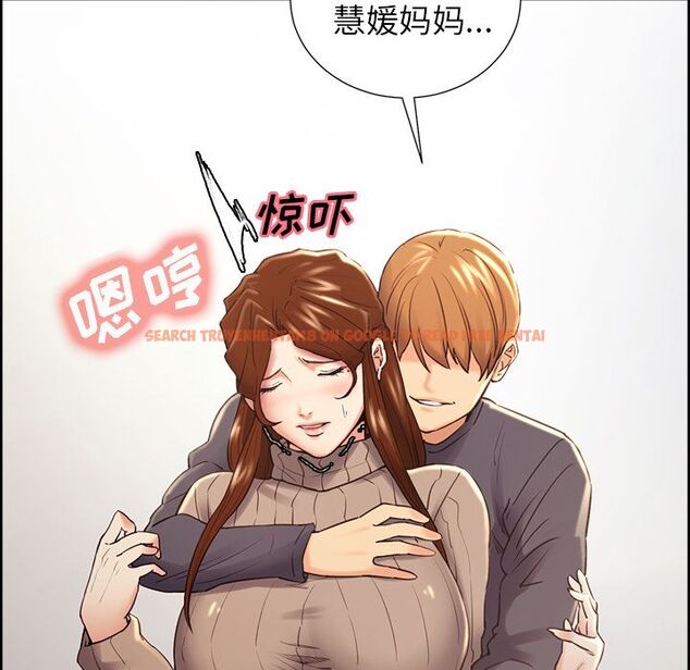 查看漫画岳母家的刺激生活 - 第49话 - sayhentaiz.net中的444536图片