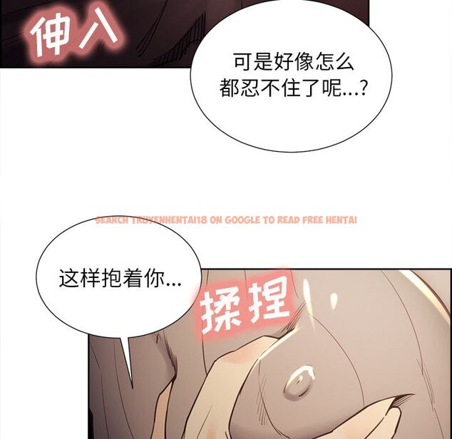 查看漫画岳母家的刺激生活 - 第49话 - sayhentaiz.net中的444540图片