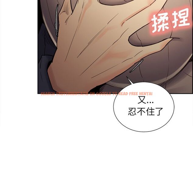 查看漫画岳母家的刺激生活 - 第49话 - sayhentaiz.net中的444541图片