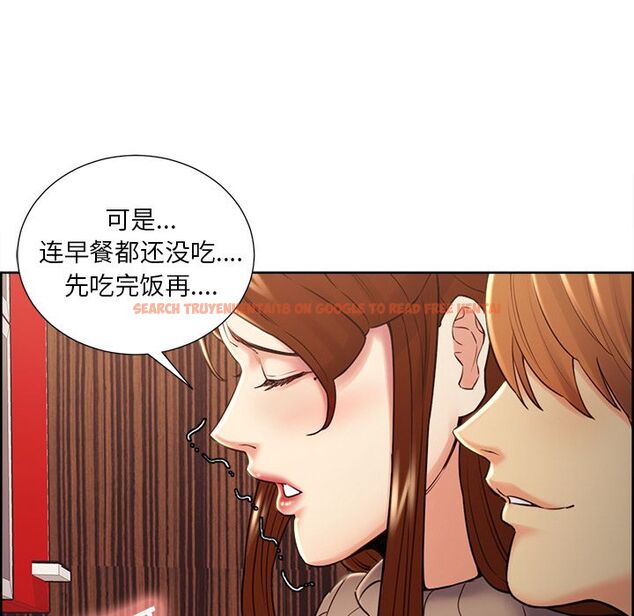 查看漫画岳母家的刺激生活 - 第49话 - sayhentaiz.net中的444542图片