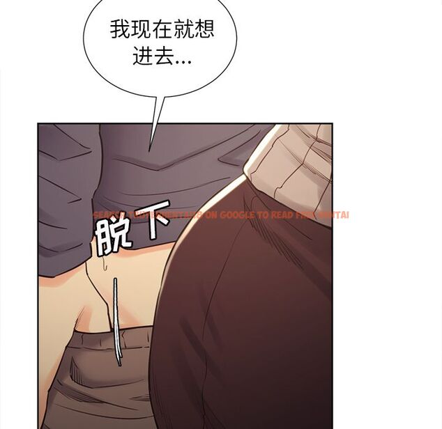 查看漫画岳母家的刺激生活 - 第49话 - sayhentaiz.net中的444544图片