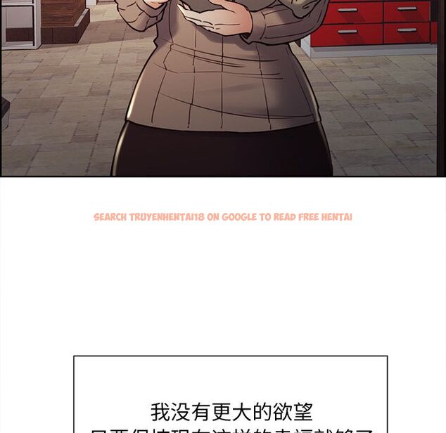 查看漫画岳母家的刺激生活 - 第49话 - sayhentaiz.net中的444566图片