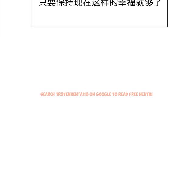 查看漫画岳母家的刺激生活 - 第49话 - sayhentaiz.net中的444567图片