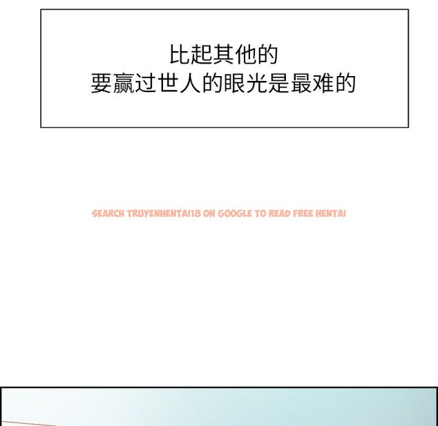 查看漫画岳母家的刺激生活 - 第49话 - sayhentaiz.net中的444573图片
