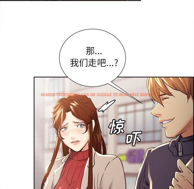 查看漫画岳母家的刺激生活 - 第49话 - sayhentaiz.net中的444576图片