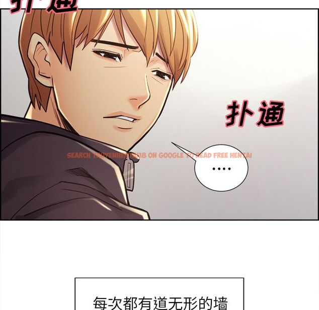 查看漫画岳母家的刺激生活 - 第49话 - sayhentaiz.net中的444584图片