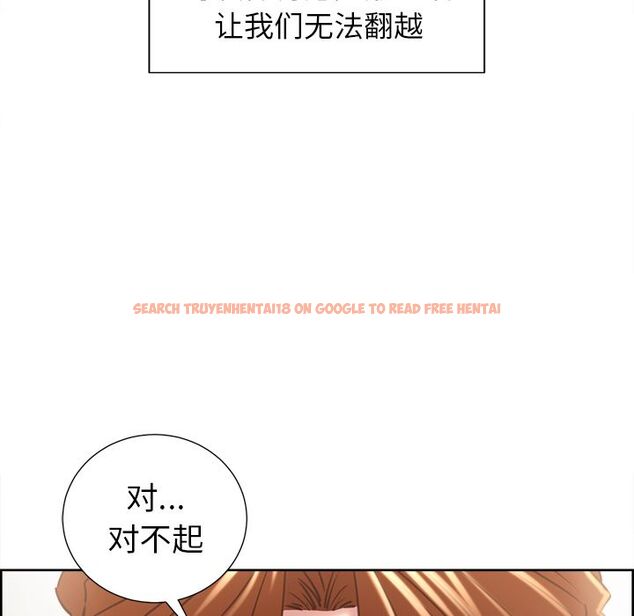 查看漫画岳母家的刺激生活 - 第49话 - sayhentaiz.net中的444585图片