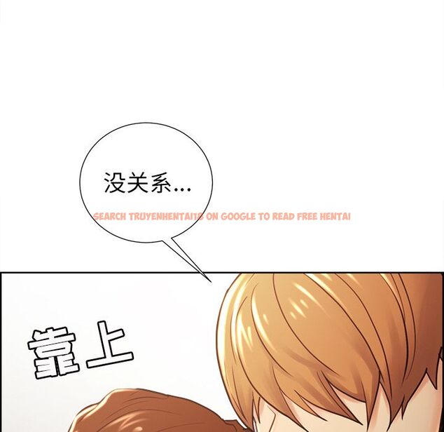 查看漫画岳母家的刺激生活 - 第49话 - sayhentaiz.net中的444588图片