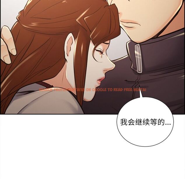 查看漫画岳母家的刺激生活 - 第49话 - sayhentaiz.net中的444589图片