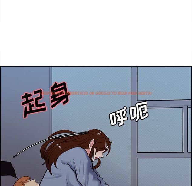 查看漫画岳母家的刺激生活 - 第49话 - sayhentaiz.net中的444596图片