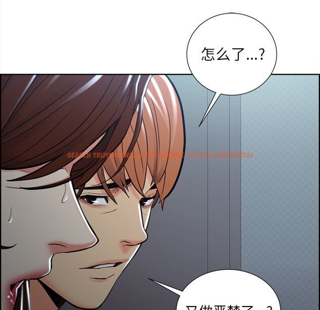 查看漫画岳母家的刺激生活 - 第49话 - sayhentaiz.net中的444598图片
