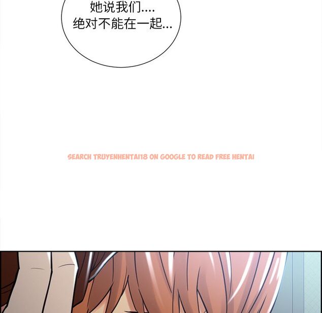 查看漫画岳母家的刺激生活 - 第49话 - sayhentaiz.net中的444603图片