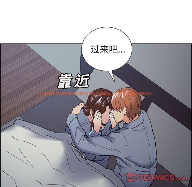 查看漫画岳母家的刺激生活 - 第49话 - sayhentaiz.net中的444605图片