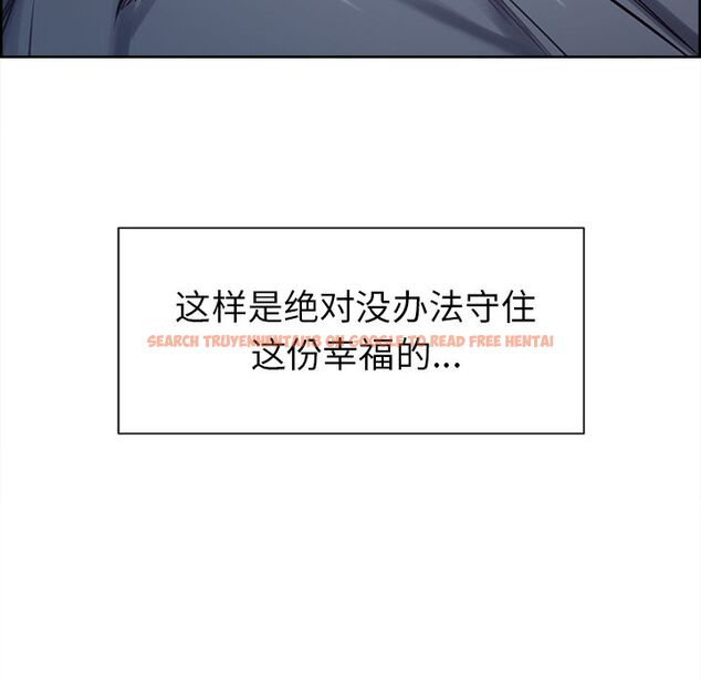查看漫画岳母家的刺激生活 - 第49话 - sayhentaiz.net中的444608图片