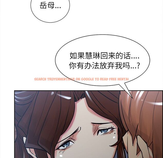查看漫画岳母家的刺激生活 - 第49话 - sayhentaiz.net中的444612图片